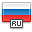 По русски RU